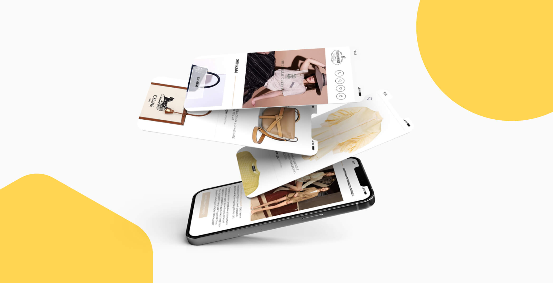 Час відновлення бізнесу: SaaS-платформи як короткий шлях відкриття інтернет-магазину