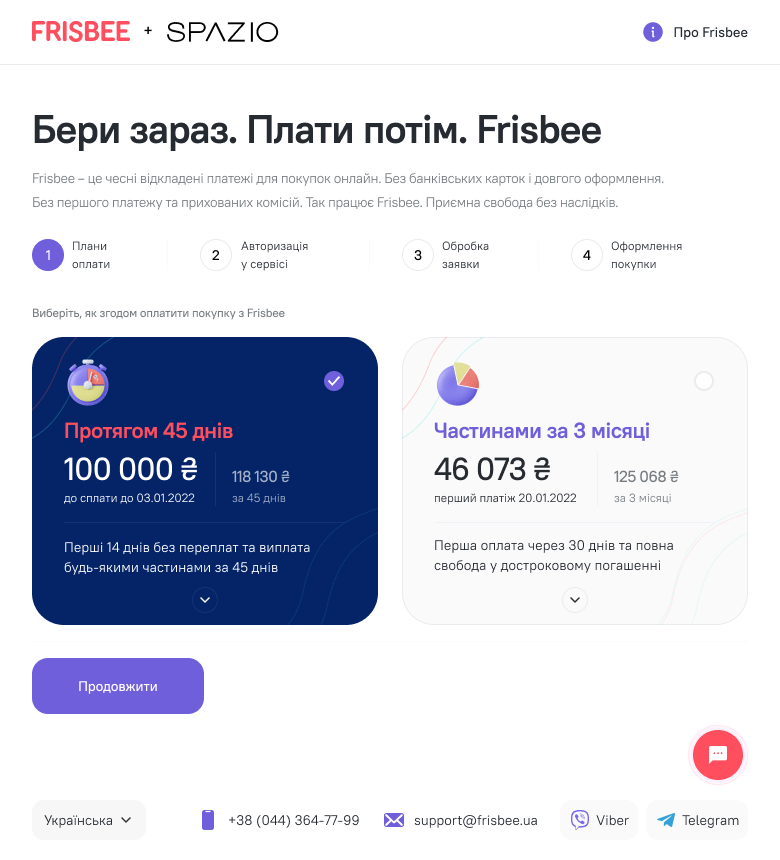 Fondy main image