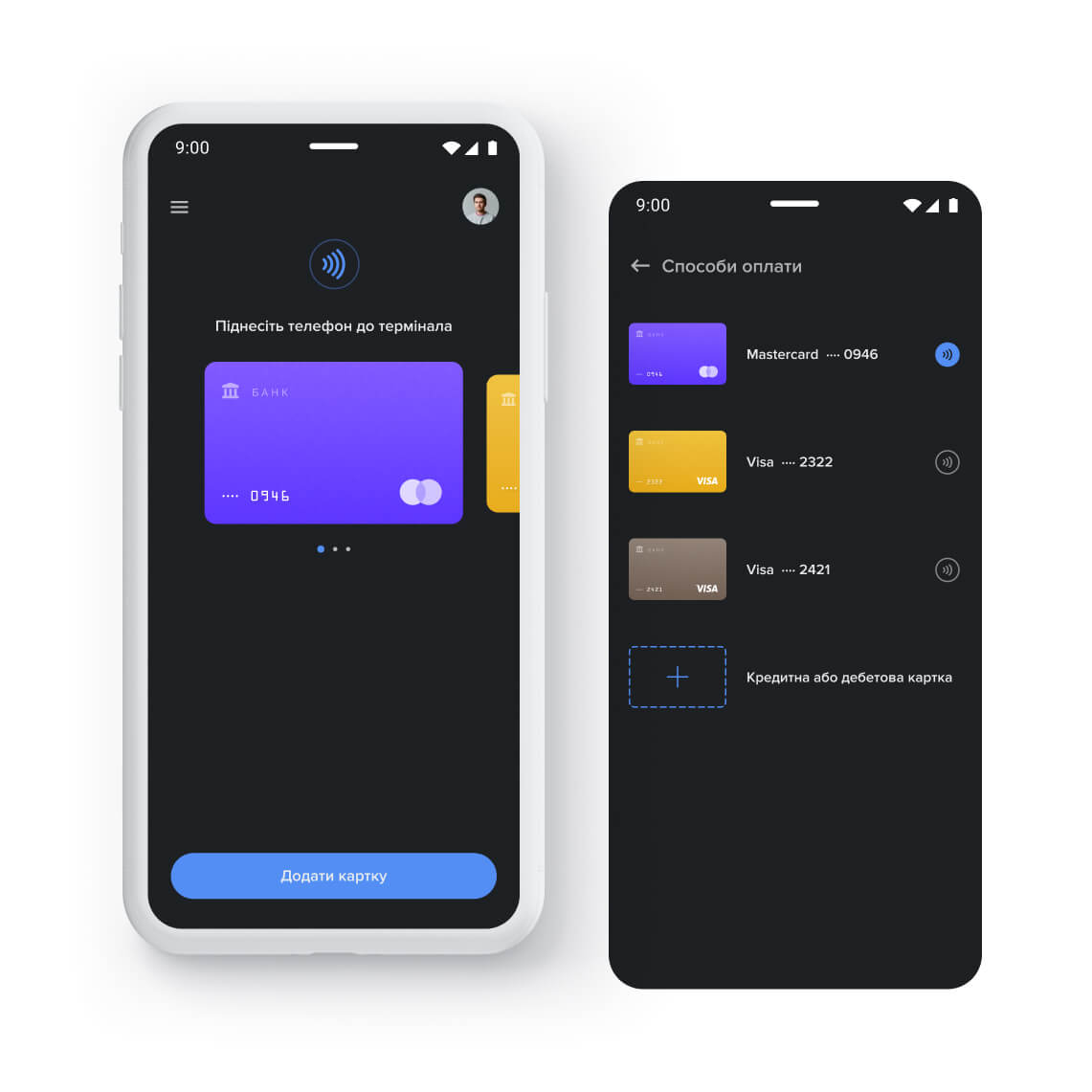 Що таке Google Pay