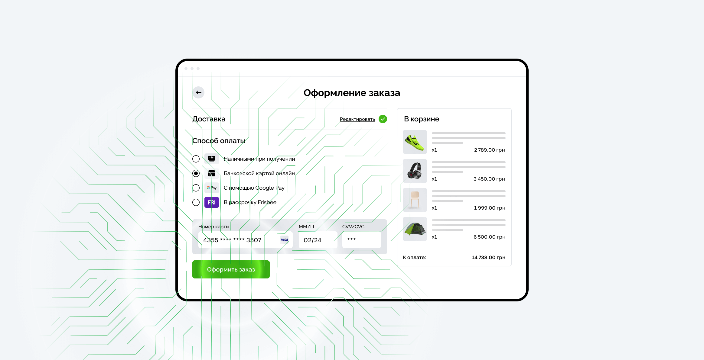 Токенизация: как технология работает в Fondy и почему важна для бизнесов