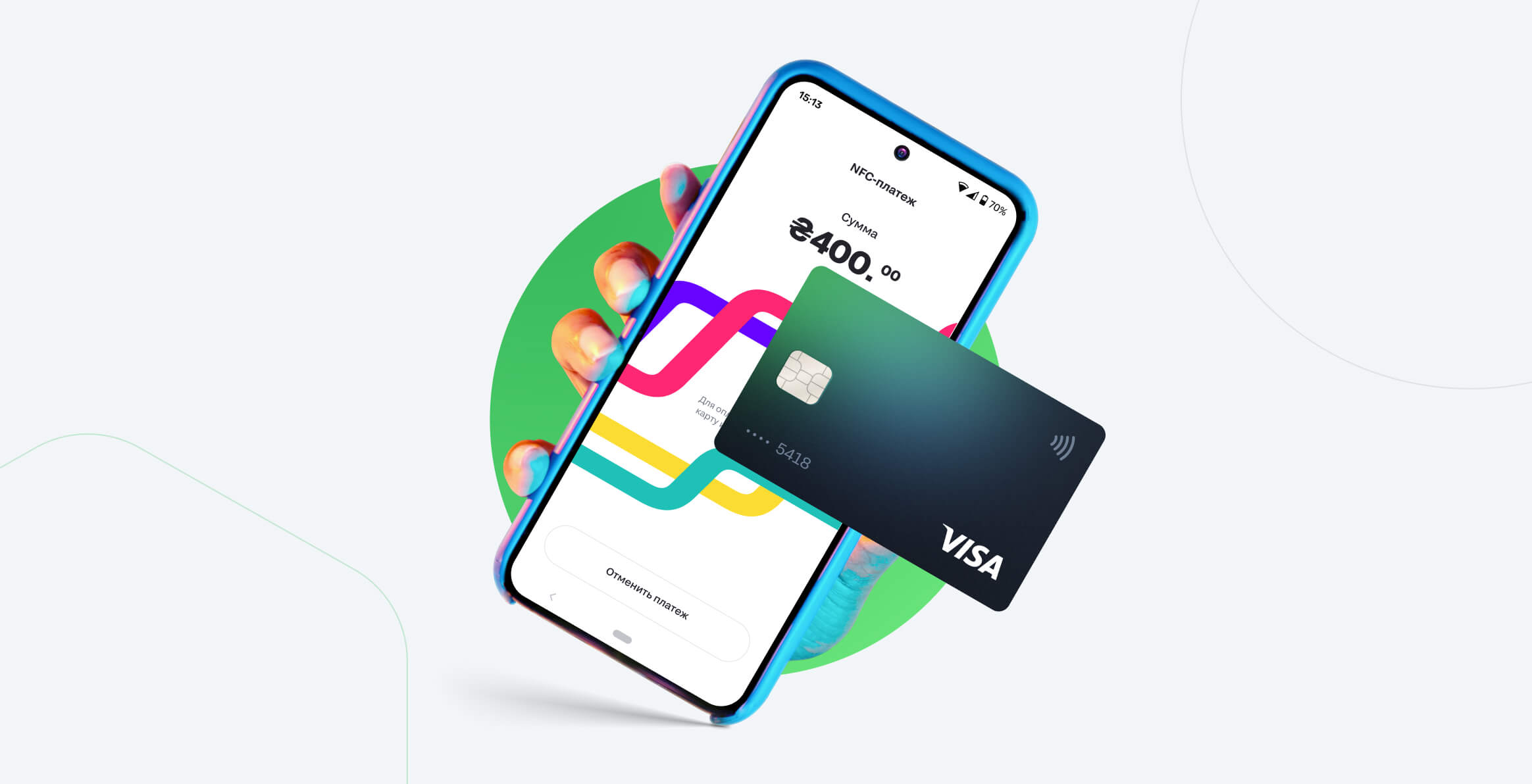Как установить терминал на телефон: инструкция по использованию Fondy Terminal